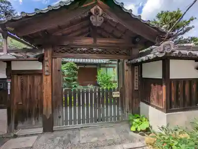 徳林禅菴(徳林庵)(京都府)