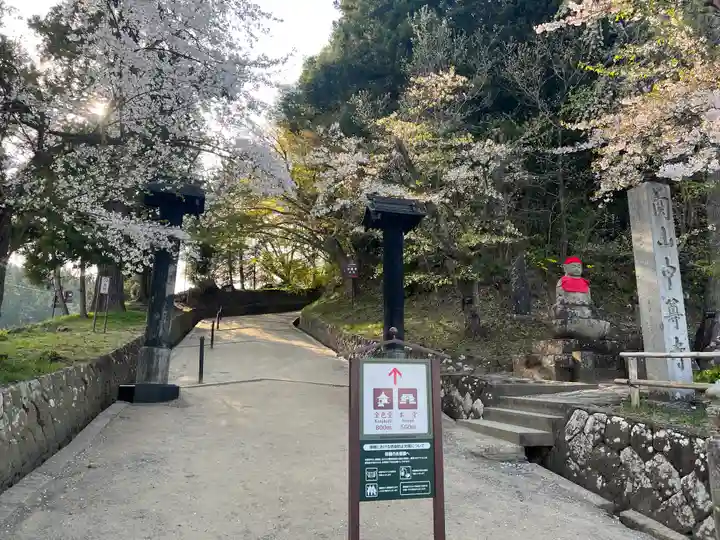 中尊寺のその他建物