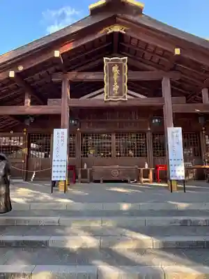 猿田彦神社(三重県)