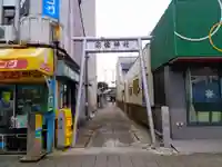宗像神社の鳥居