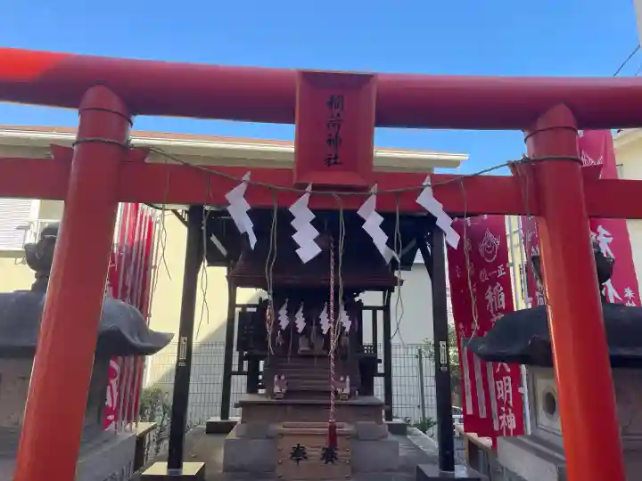 穏田出世稲荷神社(東京都)