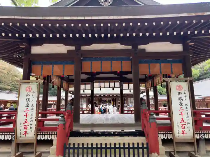 武蔵一宮氷川神社(埼玉県)