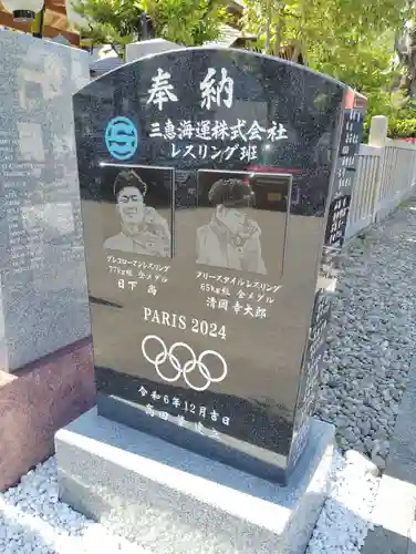 生田神社(兵庫県)