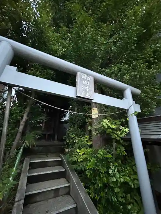白山神社(東京都)