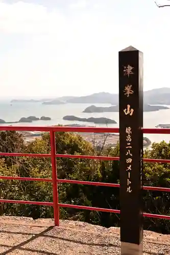 津峯神社(徳島県)