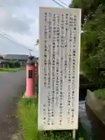 卑弥呼神社(鹿児島県)