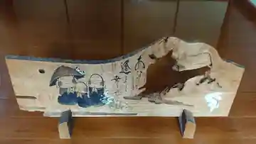 妙法寺(静岡県)