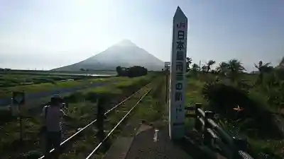 龍宮神社(鹿児島県)