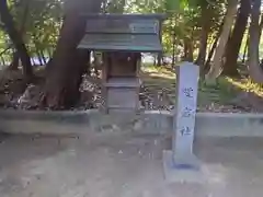 大岡白山神社(愛知県)