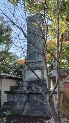 伊勢山皇大神宮(神奈川県)