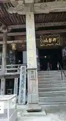 青岸渡寺の本殿