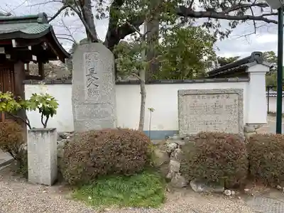 観音院(兵庫県)
