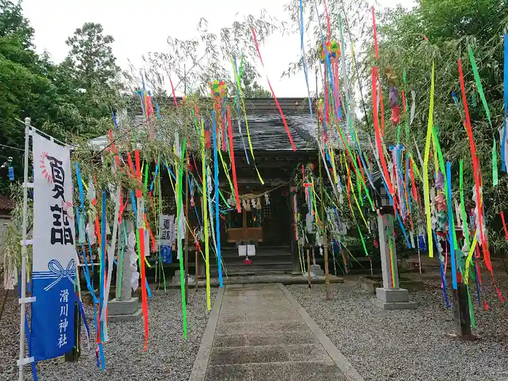 滑川神社 - 仕事と子どもの守り神のその他建物