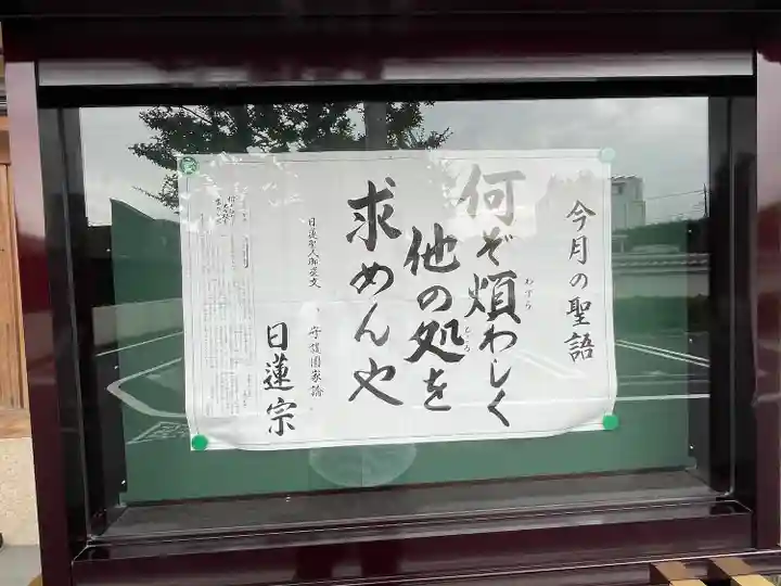 常在寺のその他建物