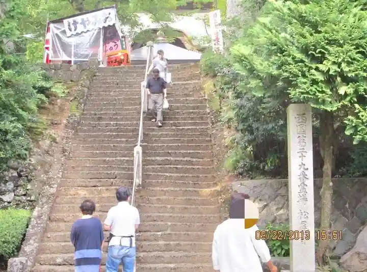 松尾寺のその他建物