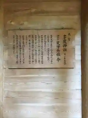 多度大社の歴史