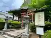 安倍文殊院 の{uncategorized: "未分類", other: "その他", undefined: "問題あり", building: "その他建物", grave: "お墓", sacred_gate: "鳥居", guardian: "狛犬", statue: "像", buddha: "仏像", history: "歴史", nature: "自然", garden: "庭園", animal: "動物", pagoda: "塔", temizu: "手水舎", mountain_gate: "山門・神門", sanctuary: "本殿・本堂", subordinate: "末社・摂社", art: "芸術", scenery: "景色", jizo: "地蔵", ema: "絵馬", goshuin: "御朱印", omikuji: "おみくじ", items: "授与品その他", amulet: "お守り", goshuincho: "御朱印帳", eats: "食事", festival: "お祭り", votive_dance: "神楽", shichigosan: "七五三参", wedding: "結婚式", experience: "体験その他", initially: "初詣", around: "周辺", anti_infection: "感染症対策"}