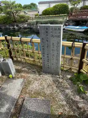 西林寺奥の院(杖の淵)(愛媛県)