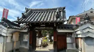 大蓮寺(京都府)