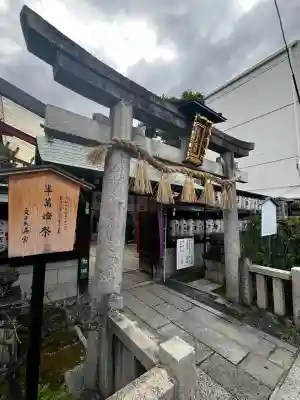 文子天満宮の{uncategorized: "未分類", other: "その他", undefined: "問題あり", building: "その他建物", grave: "お墓", sacred_gate: "鳥居", guardian: "狛犬", statue: "像", buddha: "仏像", history: "歴史", nature: "自然", garden: "庭園", animal: "動物", pagoda: "塔", temizu: "手水舎", mountain_gate: "山門・神門", sanctuary: "本殿・本堂", subordinate: "末社・摂社", art: "芸術", scenery: "景色", jizo: "地蔵", ema: "絵馬", goshuin: "御朱印", omikuji: "おみくじ", items: "授与品その他", amulet: "お守り", goshuincho: "御朱印帳", eats: "食事", festival: "お祭り", votive_dance: "神楽", shichigosan: "七五三参", wedding: "結婚式", experience: "体験その他", initially: "初詣", around: "周辺", anti_infection: "感染症対策"}