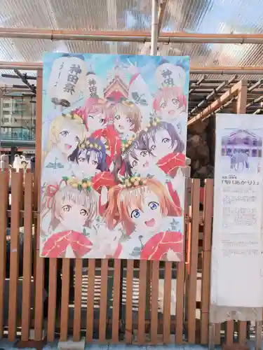 神田神社（神田明神）のその他建物