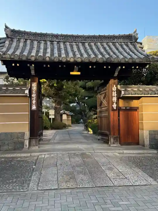 白林禅寺、白林寺の{uncategorized: "未分類", other: "その他", undefined: "問題あり", building: "その他建物", grave: "お墓", sacred_gate: "鳥居", guardian: "狛犬", statue: "像", buddha: "仏像", history: "歴史", nature: "自然", garden: "庭園", animal: "動物", pagoda: "塔", temizu: "手水舎", mountain_gate: "山門・神門", sanctuary: "本殿・本堂", subordinate: "末社・摂社", art: "芸術", scenery: "景色", jizo: "地蔵", ema: "絵馬", goshuin: "御朱印", omikuji: "おみくじ", items: "授与品その他", amulet: "お守り", goshuincho: "御朱印帳", eats: "食事", festival: "お祭り", votive_dance: "神楽", shichigosan: "七五三参", wedding: "結婚式", experience: "体験その他", initially: "初詣", around: "周辺", anti_infection: "感染症対策"}