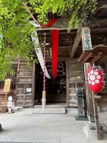 岩之上堂(埼玉県)
