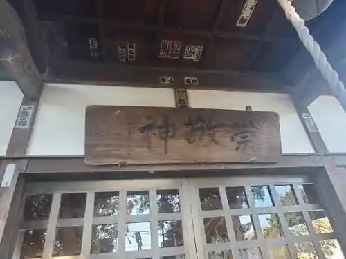 春日神社(埼玉県)