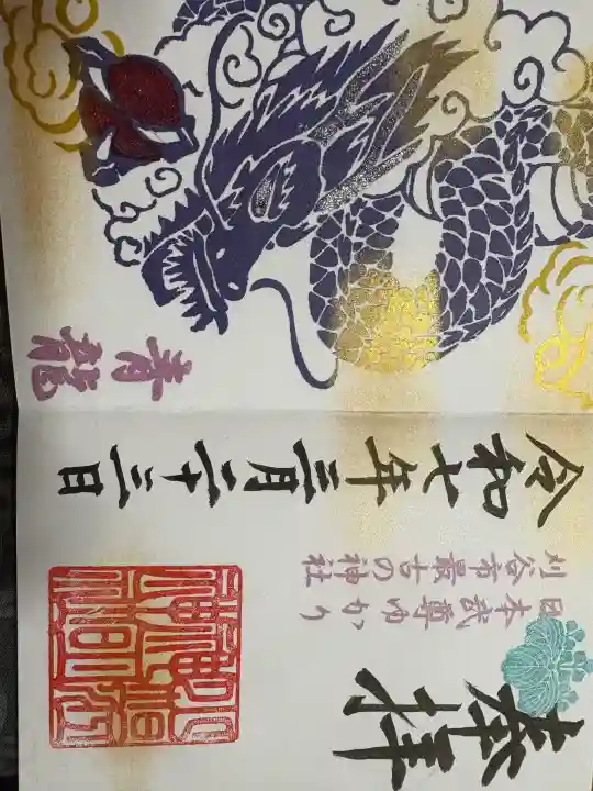 小垣江神明神社(愛知県)