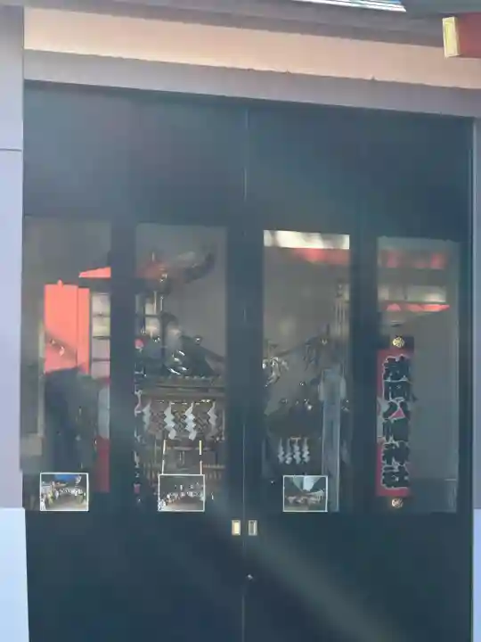 旗岡八幡神社(東京都)