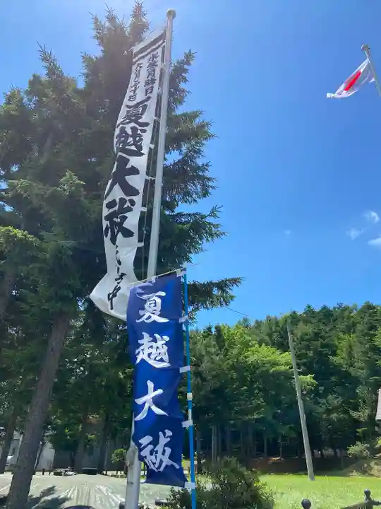 札内神社のお祭り