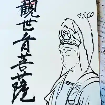 鳳仙寺(栃木県)