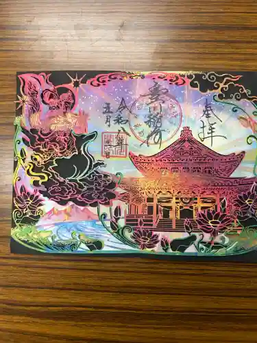 豊川閣　妙厳寺(愛知県)