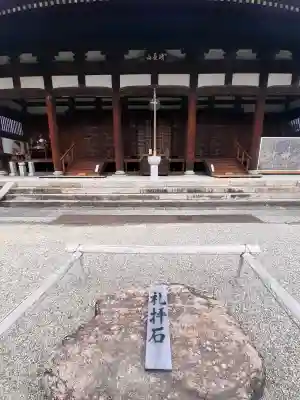 叡福寺の{uncategorized: "未分類", other: "その他", undefined: "問題あり", building: "その他建物", grave: "お墓", sacred_gate: "鳥居", guardian: "狛犬", statue: "像", buddha: "仏像", history: "歴史", nature: "自然", garden: "庭園", animal: "動物", pagoda: "塔", temizu: "手水舎", mountain_gate: "山門・神門", sanctuary: "本殿・本堂", subordinate: "末社・摂社", art: "芸術", scenery: "景色", jizo: "地蔵", ema: "絵馬", goshuin: "御朱印", omikuji: "おみくじ", items: "授与品その他", amulet: "お守り", goshuincho: "御朱印帳", eats: "食事", festival: "お祭り", votive_dance: "神楽", shichigosan: "七五三参", wedding: "結婚式", experience: "体験その他", initially: "初詣", around: "周辺", anti_infection: "感染症対策"}