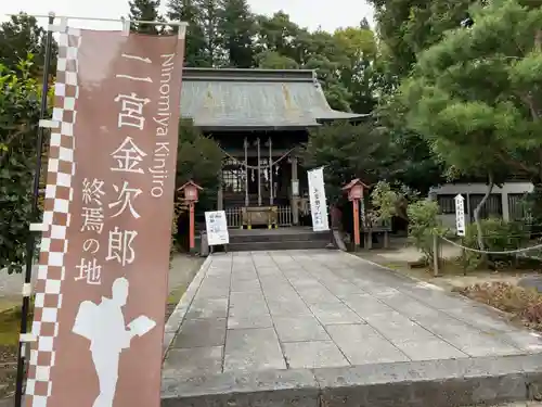 今市報徳二宮神社の本殿・本堂