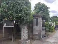 法善寺(東京都)