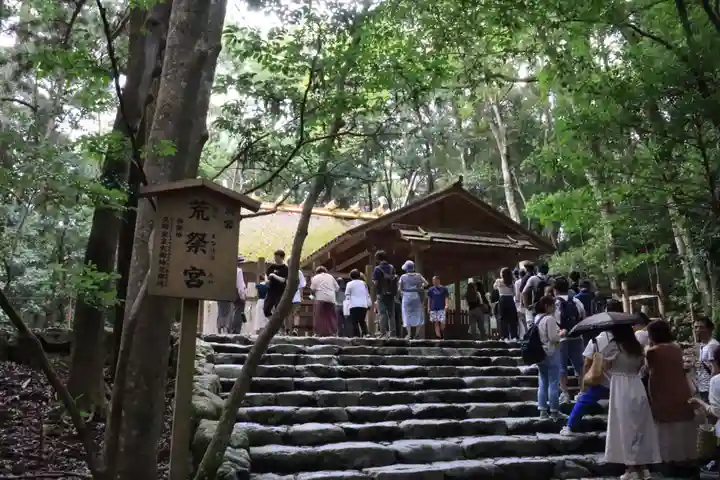 伊勢神宮内宮(皇大神宮)(三重県)