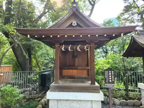 愛宕神社の末社