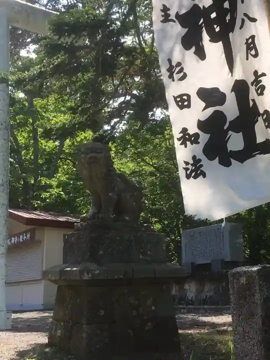 厚岸神社の狛犬
