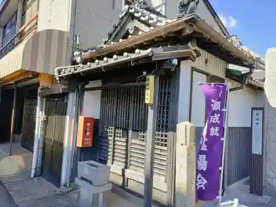 常楽寺の末社・摂社
