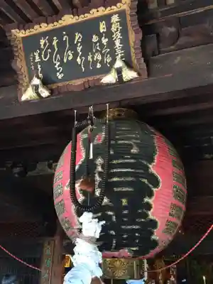 笠森寺のその他建物