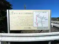 川合神社の周辺