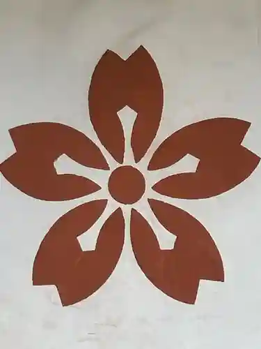 讃岐宮 香川縣護國神社(香川県)