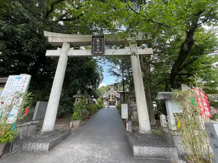 東海市熊野神社(愛知県)