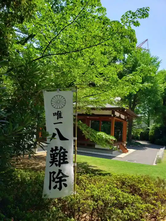 阿佐ヶ谷神明宮(東京都)