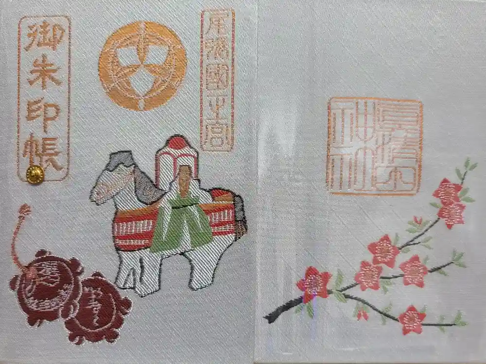 真清田神社の御朱印帳