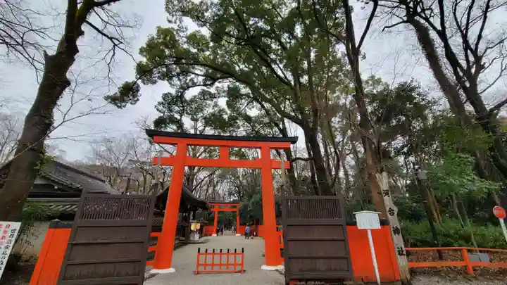 河合神社(鴨川合坐小社宅神社)(京都府)