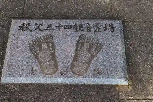 犬山寂光院のその他建物