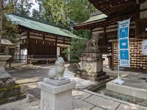 岡崎神社(京都府)