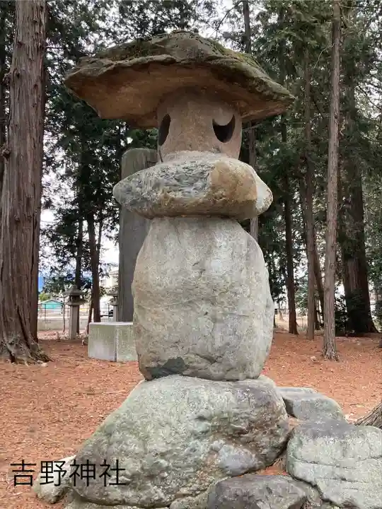 吉野神社(長野県)